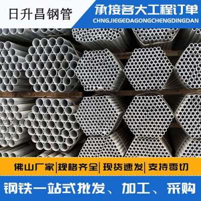 岭口镇声测管桩基现场检测技术规定