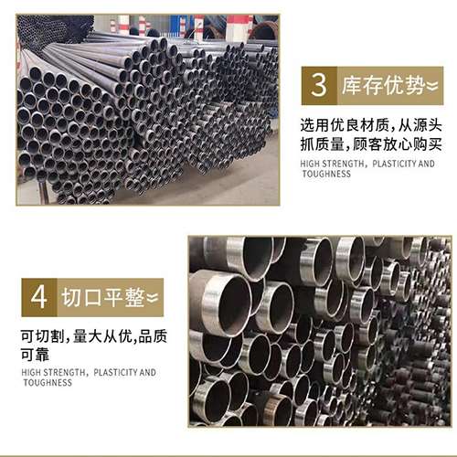 岭口镇声测管用于灌浆和工程施工的注意事项