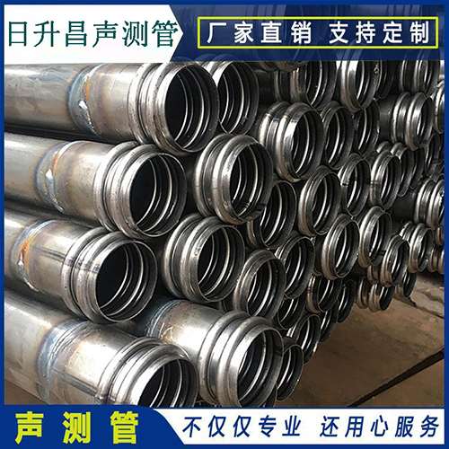 岭口镇声测管规格型号有哪几种